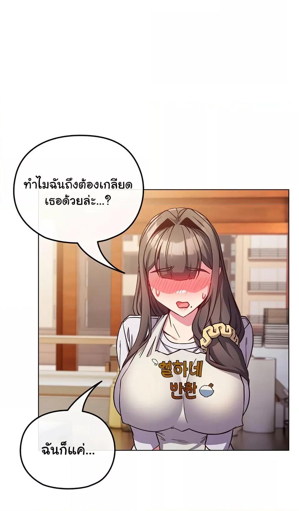 Doujin-Lc- อ่าน โดจิน มังฮวา เกาหลี ญี่ปุ่น จีน แปลไทย But You’re the Same Age as My Daughter! ตอนที่ 1 2 3 4 5 6 7 8 9 10 11 12 13 14 ฟรี ไม่มีโฆษณา อ่าน โดจิน Manhwa เกาหลี ญี่ปุ่น จีน เรามีครบ คัดมาให้เน้นๆ โดจิน 18+ รับประกันความฟินโดย  Doujin Lc