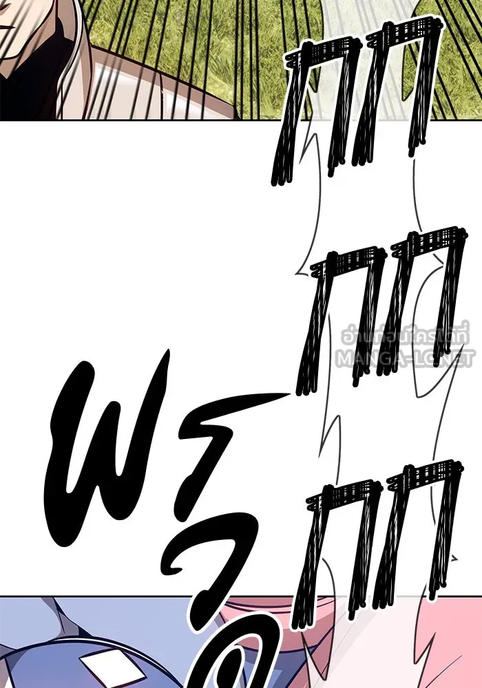 +99 ท่อนไม้พร้อมบวก ตอนที่ 5 รูปที่ 243