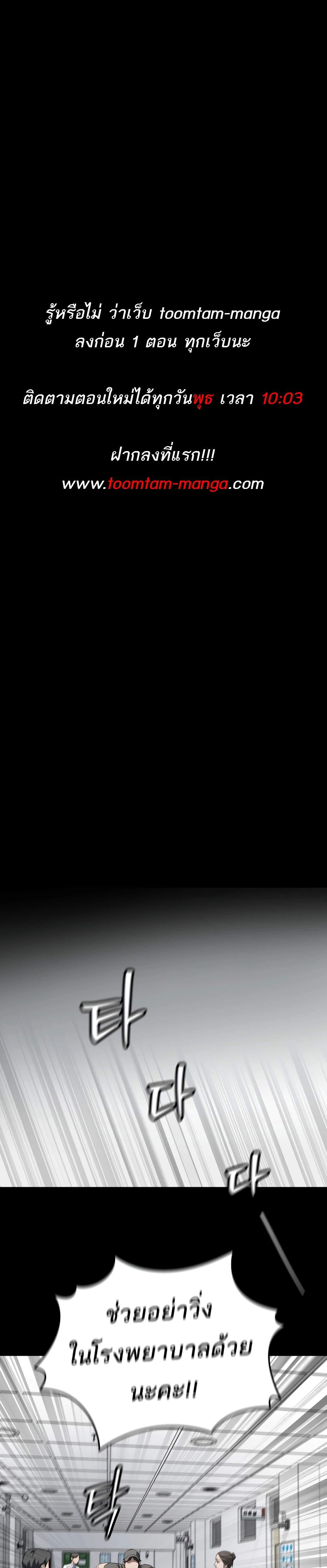 Manga-lc-com อ่านมังงะ อ่านการ์ตูน ออนไลน์ ฟรี 99 Boss ตอนที่ 1 2 3 4 5 6 7 8 9 10 11 12 13 14 ฟรี ไม่มีโฆษณา Manga-lc - อ่าน มังงะ อ่าน การ์ตูน ออนไลน์ อ่านมังงะ ฟรี