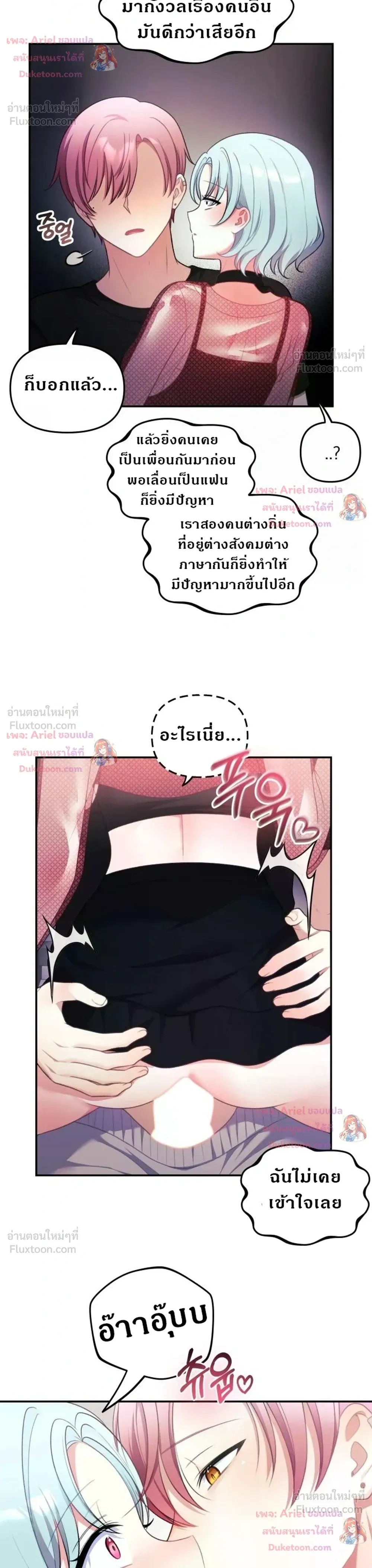 Doujin-Lc- อ่าน โดจิน มังฮวา เกาหลี ญี่ปุ่น จีน แปลไทย My Wife is a VTuber ตอนที่ 1 2 3 4 5 6 7 8 9 10 11 12 13 14 ฟรี ไม่มีโฆษณา อ่าน โดจิน Manhwa เกาหลี ญี่ปุ่น จีน เรามีครบ คัดมาให้เน้นๆ โดจิน 18+ รับประกันความฟินโดย  Doujin Lc