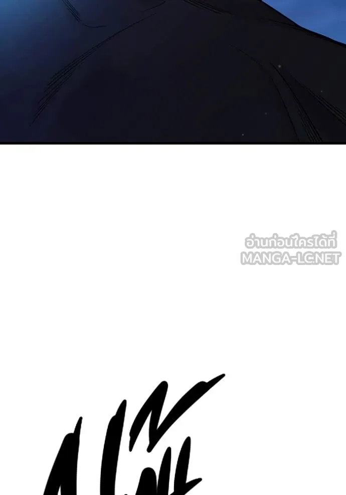 มหาสงครามคนแกร่ง ตอนที่ 54 รูปที่ 60