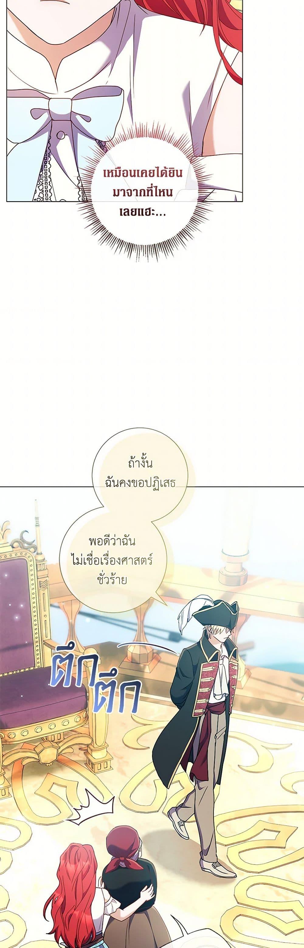 Manga-lc-com อ่านมังงะ อ่านการ์ตูน ออนไลน์ ฟรี Divorcing the Emperor ตอนที่ 1 2 3 4 5 6 7 8 9 10 11 12 13 14 ฟรี ไม่มีโฆษณา Manga-lc - อ่าน มังงะ อ่าน การ์ตูน ออนไลน์ อ่านมังงะ ฟรี