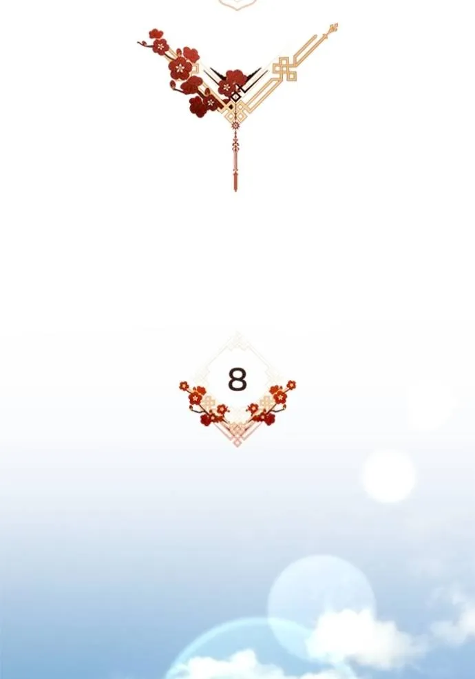 ยามหมาป่าทมิฬเรียกหา ตอนที่ 8 รูปที่ 43