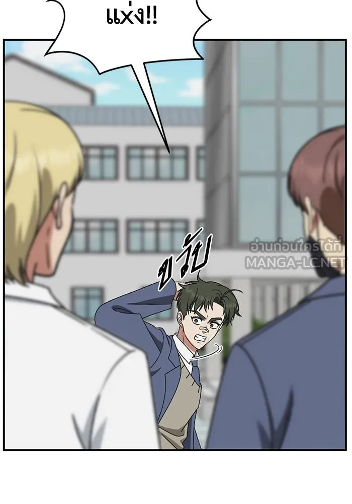 ช่วยเปลี่ยนฉันที ตอนที่ 295. ซีซัน 3 โซอินกุก 3 รูปที่ 111