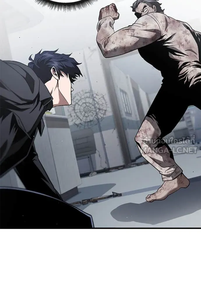 สนิมเชือดเลือดสาด ตอนที่ 39 รูปที่ 93