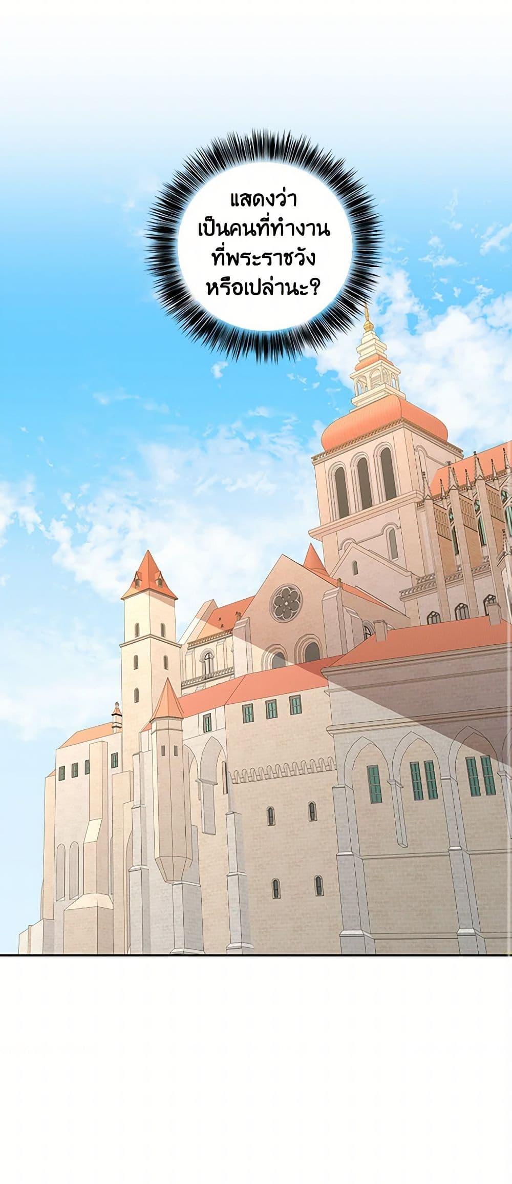 Manga-lc-com อ่านมังงะ อ่านการ์ตูน ออนไลน์ ฟรี Daughter of the Archmage ตอนที่ 1 2 3 4 5 6 7 8 9 10 11 12 13 14 ฟรี ไม่มีโฆษณา Manga-lc - อ่าน มังงะ อ่าน การ์ตูน ออนไลน์ อ่านมังงะ ฟรี