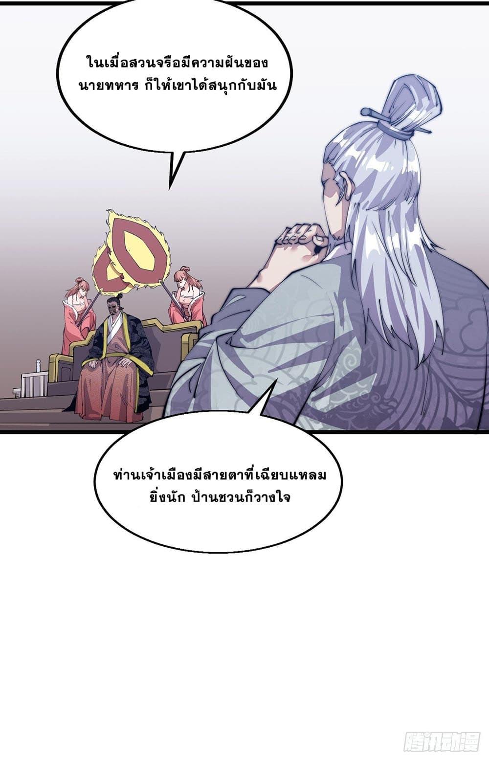 Manga-lc-com อ่านมังงะ อ่านการ์ตูน ออนไลน์ ฟรี It Starts With A Mountain ตอนที่ 1 2 3 4 5 6 7 8 9 10 11 12 13 14 ฟรี ไม่มีโฆษณา Manga-lc - อ่าน มังงะ อ่าน การ์ตูน ออนไลน์ อ่านมังงะ ฟรี