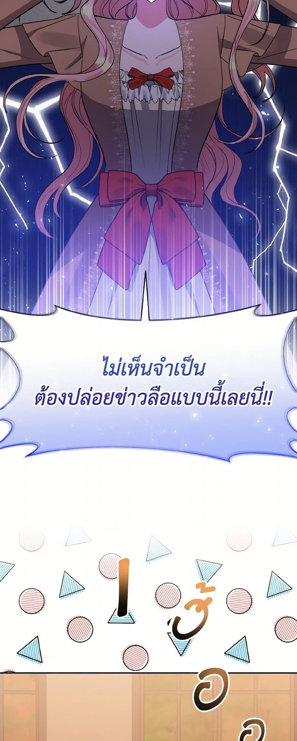 Manga-lc-com อ่านมังงะ อ่านการ์ตูน ออนไลน์ ฟรี I Adopted the Male Lead ตอนที่ 1 2 3 4 5 6 7 8 9 10 11 12 13 14 ฟรี ไม่มีโฆษณา Manga-lc - อ่าน มังงะ อ่าน การ์ตูน ออนไลน์ อ่านมังงะ ฟรี