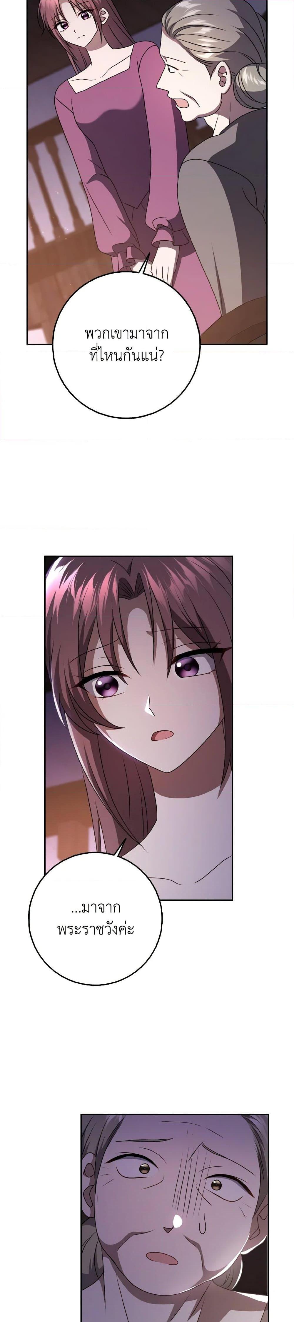 Manga-lc-com อ่านมังงะ อ่านการ์ตูน ออนไลน์ ฟรี Cinderella Disappeared ตอนที่ 1 2 3 4 5 6 7 8 9 10 11 12 13 14 ฟรี ไม่มีโฆษณา Manga-lc - อ่าน มังงะ อ่าน การ์ตูน ออนไลน์ อ่านมังงะ ฟรี