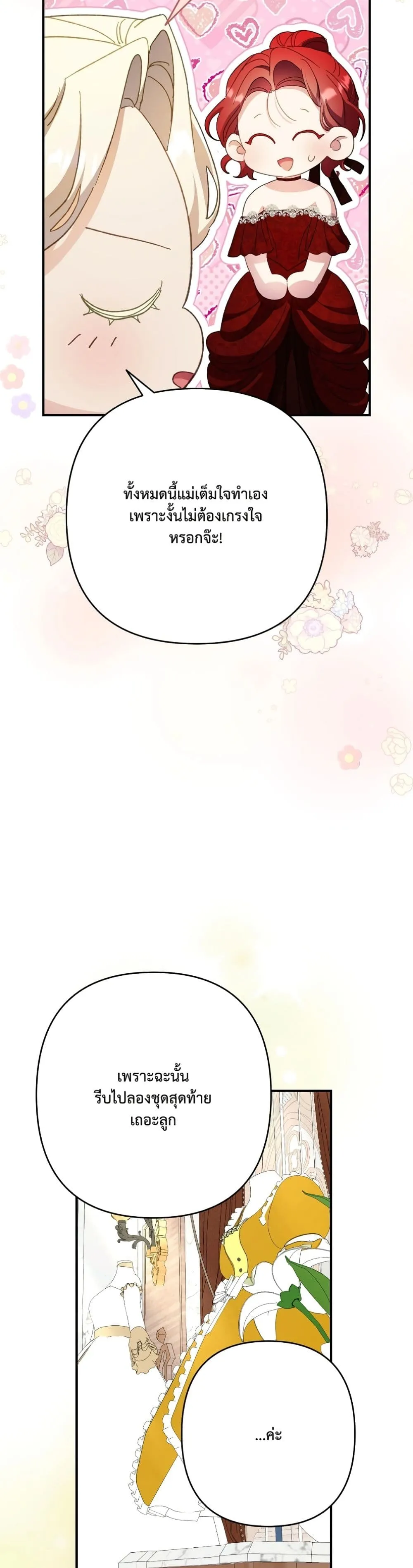 Manga-lc-com อ่านมังงะ อ่านการ์ตูน ออนไลน์ ฟรี I Faked a Pregnancy, but My Husband Returned ตอนที่ 1 2 3 4 5 6 7 8 9 10 11 12 13 14 ฟรี ไม่มีโฆษณา Manga-lc - อ่าน มังงะ อ่าน การ์ตูน ออนไลน์ อ่านมังงะ ฟรี