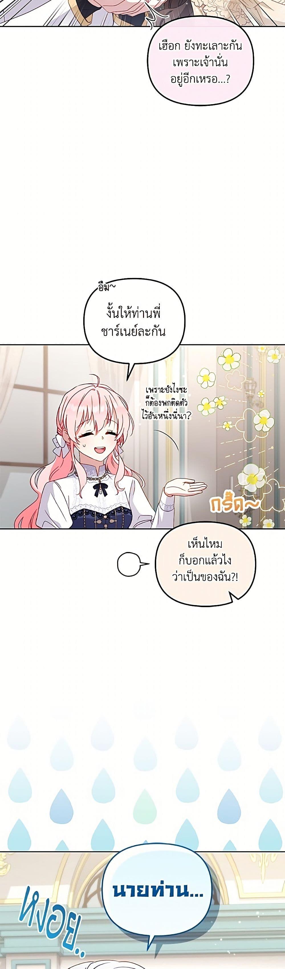 Manga-lc-com อ่านมังงะ อ่านการ์ตูน ออนไลน์ ฟรี I’m Being Raised by Villains ตอนที่ 1 2 3 4 5 6 7 8 9 10 11 12 13 14 ฟรี ไม่มีโฆษณา Manga-lc - อ่าน มังงะ อ่าน การ์ตูน ออนไลน์ อ่านมังงะ ฟรี