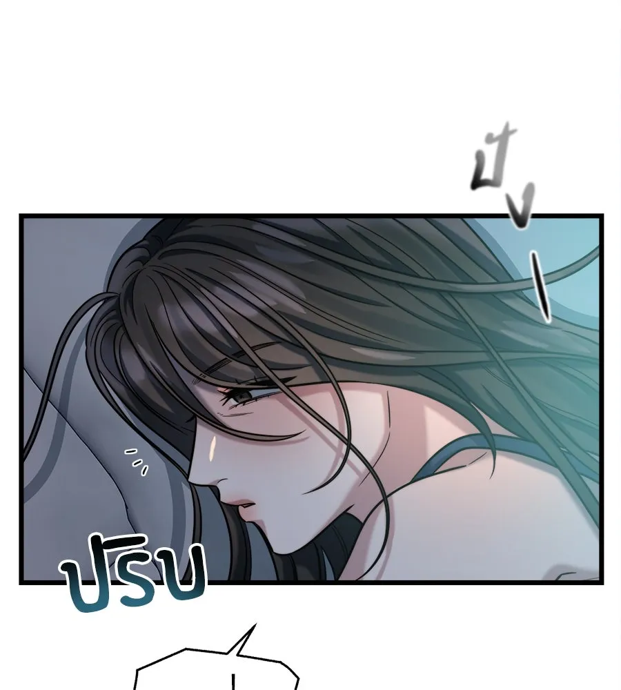 ปรารถนารักอันงดงาม ตอนที่ 24 รูปที่ 76