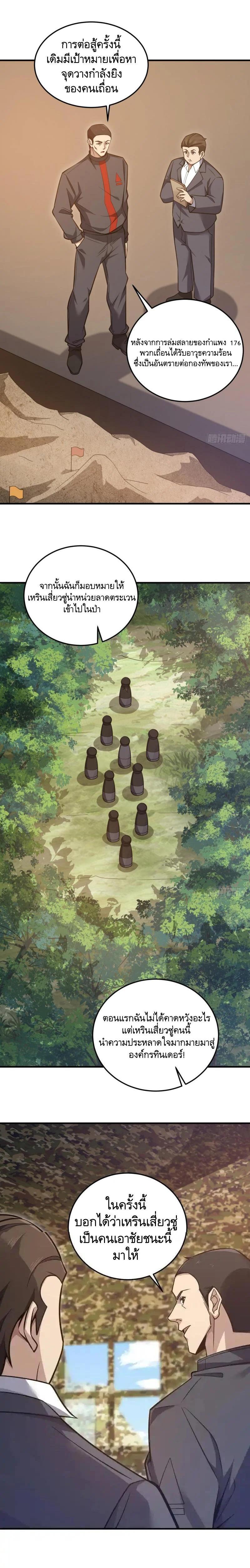 Manga-lc-com อ่านมังงะ อ่านการ์ตูน ออนไลน์ ฟรี The First Order ตอนที่ 1 2 3 4 5 6 7 8 9 10 11 12 13 14 ฟรี ไม่มีโฆษณา Manga-lc - อ่าน มังงะ อ่าน การ์ตูน ออนไลน์ อ่านมังงะ ฟรี