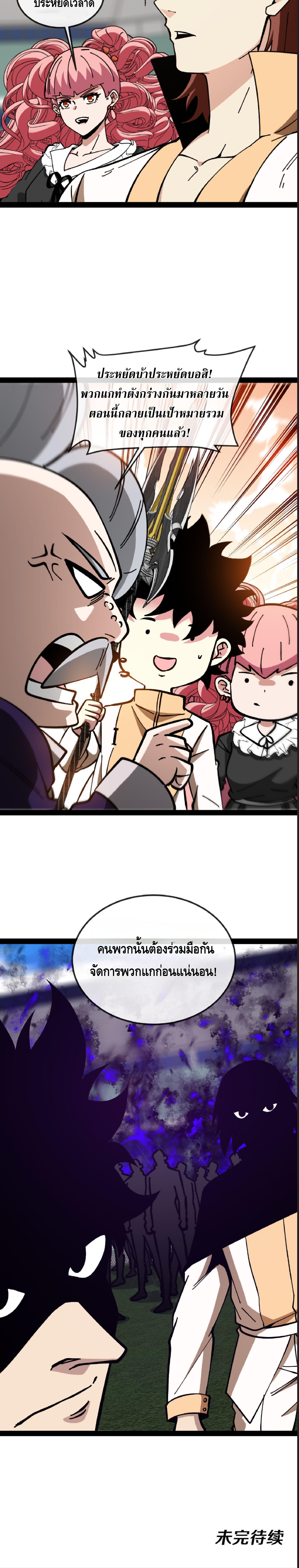 Manga-lc-com อ่านมังงะ อ่านการ์ตูน ออนไลน์ ฟรี My God Tier Leveling System ตอนที่ 1 2 3 4 5 6 7 8 9 10 11 12 13 14 ฟรี ไม่มีโฆษณา Manga-lc - อ่าน มังงะ อ่าน การ์ตูน ออนไลน์ อ่านมังงะ ฟรี