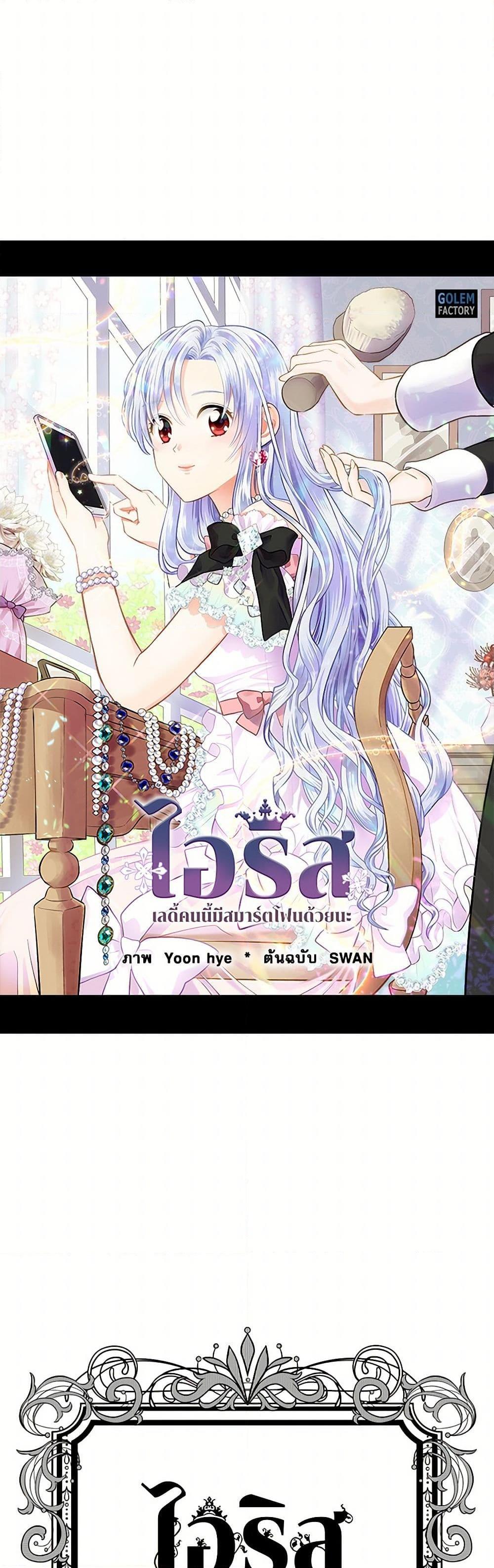 Manga-lc-com อ่านมังงะ อ่านการ์ตูน ออนไลน์ ฟรี Iris – The Lady and Her Smartphone ตอนที่ 1 2 3 4 5 6 7 8 9 10 11 12 13 14 ฟรี ไม่มีโฆษณา Manga-lc - อ่าน มังงะ อ่าน การ์ตูน ออนไลน์ อ่านมังงะ ฟรี
