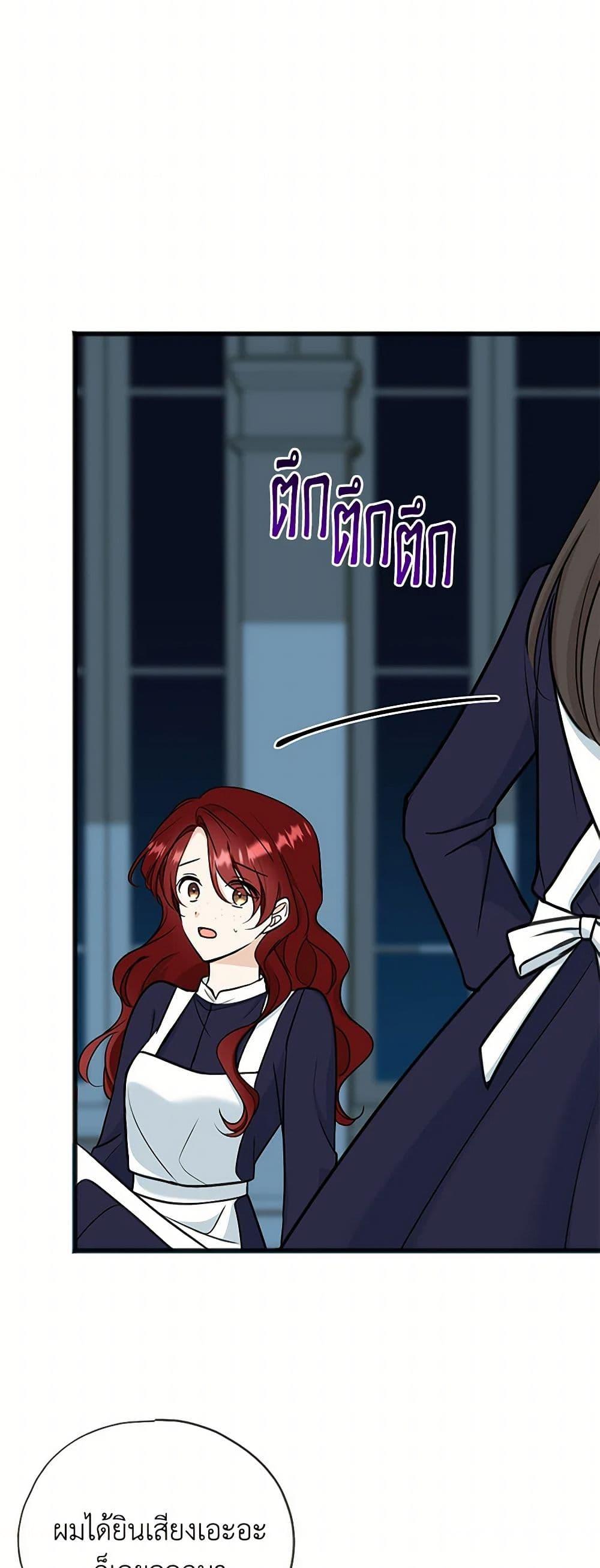 Manga-lc-com อ่านมังงะ อ่านการ์ตูน ออนไลน์ ฟรี Flowers May Wither but You Remain ตอนที่ 1 2 3 4 5 6 7 8 9 10 11 12 13 14 ฟรี ไม่มีโฆษณา Manga-lc - อ่าน มังงะ อ่าน การ์ตูน ออนไลน์ อ่านมังงะ ฟรี