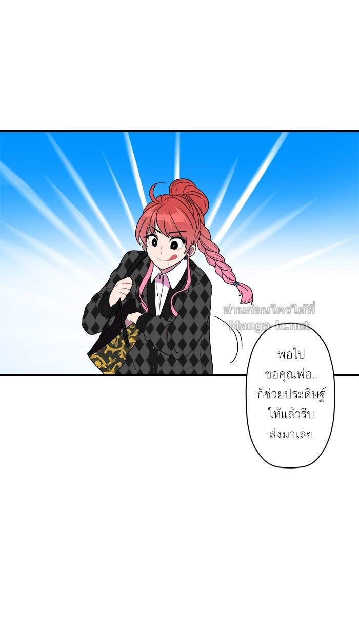 Doujin-Lc- อ่าน โดจิน มังฮวา เกาหลี ญี่ปุ่น จีน แปลไทย Take My Money รักนี้...มีเปย์ ตอนที่ 1 2 3 4 5 6 7 8 9 10 11 12 13 14 ฟรี ไม่มีโฆษณา อ่าน โดจิน Manhwa เกาหลี ญี่ปุ่น จีน เรามีครบ คัดมาให้เน้นๆ โดจิน 18+ รับประกันความฟินโดย Doujin Lc