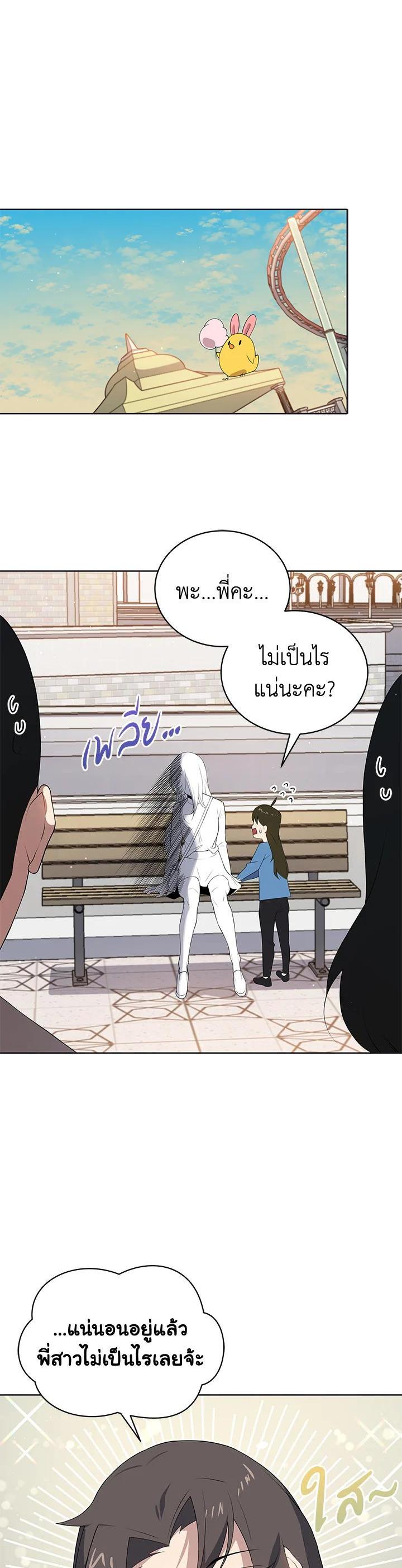 Manga-lc-com อ่านมังงะ อ่านการ์ตูน ออนไลน์ ฟรี The Descent of the Demonic Master ตอนที่ 1 2 3 4 5 6 7 8 9 10 11 12 13 14 ฟรี ไม่มีโฆษณา Manga-lc - อ่าน มังงะ อ่าน การ์ตูน ออนไลน์ อ่านมังงะ ฟรี