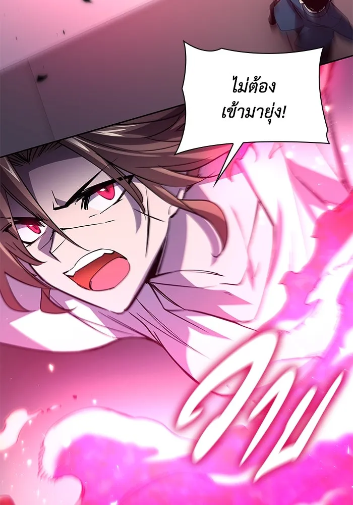 ฟิลเลียโรเซ่กับคำทำนายแห่งมงกุฎหนาม ตอนที่ 88 รูปที่ 20