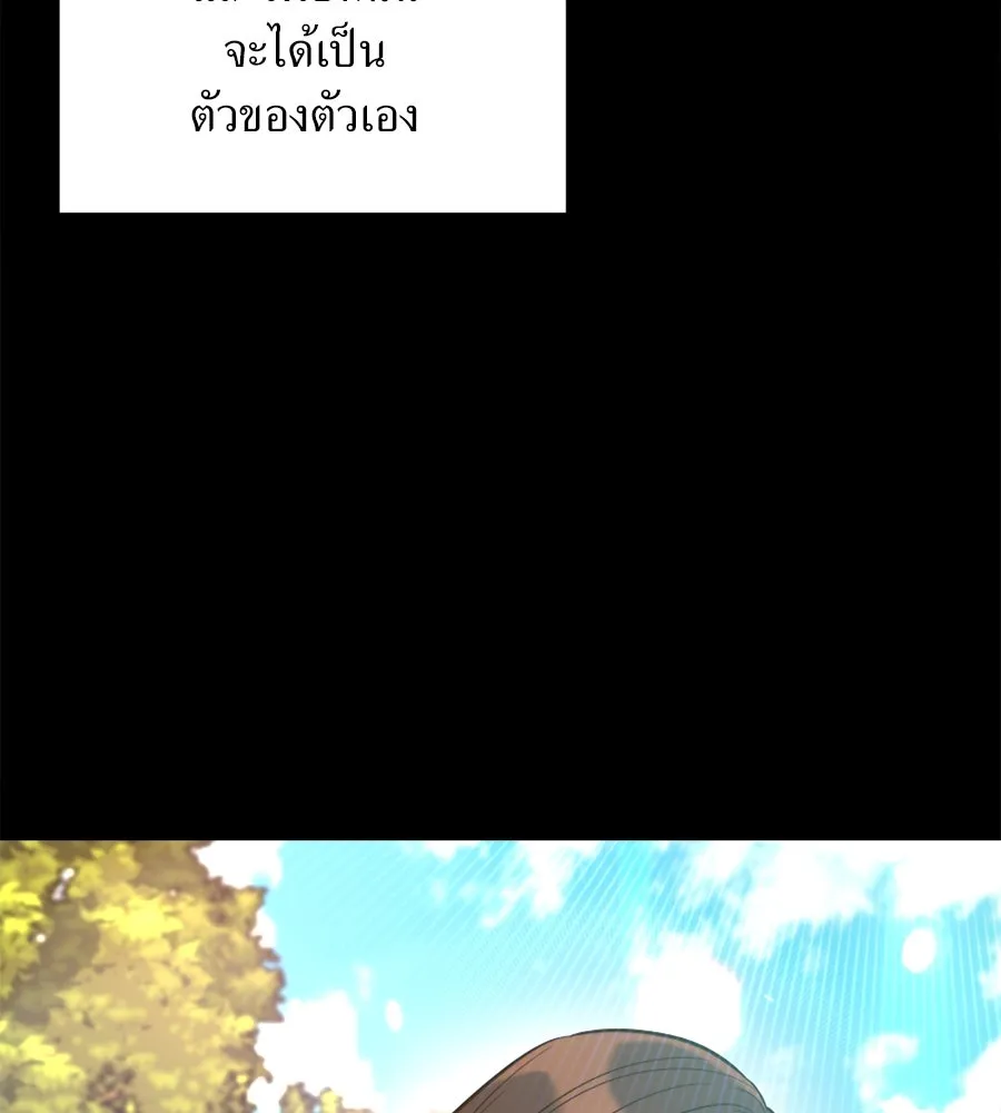 ปรารถนารักอันงดงาม ตอนที่ 16 รูปที่ 5