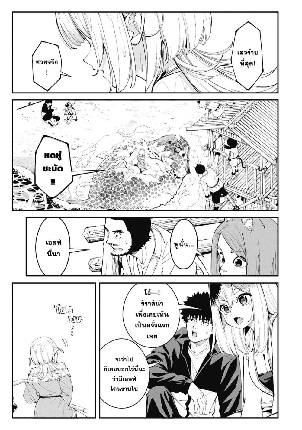 Manga-lc-com อ่านมังงะ อ่านการ์ตูน ออนไลน์ ฟรี Tsurizao Hitotsu de Isekai Hourou ตอนที่ 1 2 3 4 5 6 7 8 9 10 11 12 13 14 ฟรี ไม่มีโฆษณา Manga-lc - อ่าน มังงะ อ่าน การ์ตูน ออนไลน์ อ่านมังงะ ฟรี