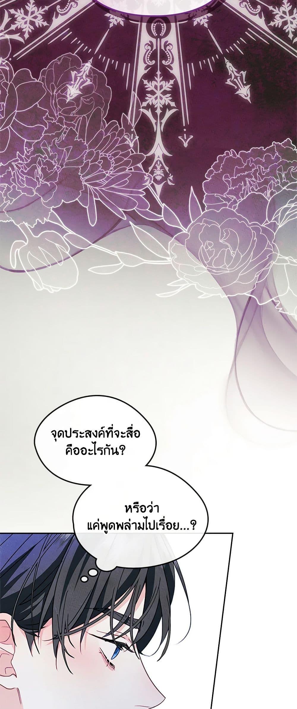 Manga-lc-com อ่านมังงะ อ่านการ์ตูน ออนไลน์ ฟรี I Became The Male Lead’s Female Friend ตอนที่ 1 2 3 4 5 6 7 8 9 10 11 12 13 14 ฟรี ไม่มีโฆษณา Manga-lc - อ่าน มังงะ อ่าน การ์ตูน ออนไลน์ อ่านมังงะ ฟรี