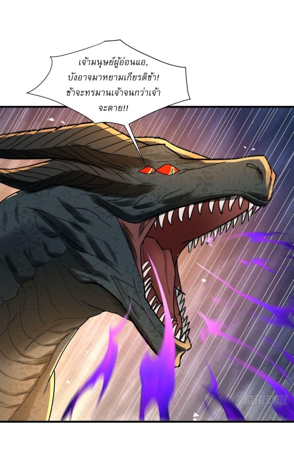 Manga-lc-com อ่านมังงะ อ่านการ์ตูน ออนไลน์ ฟรี As An Immortal, I Only Practice Forbidden Arts ตอนที่ 1 2 3 4 5 6 7 8 9 10 11 12 13 14 ฟรี ไม่มีโฆษณา Manga-lc - อ่าน มังงะ อ่าน การ์ตูน ออนไลน์ อ่านมังงะ ฟรี