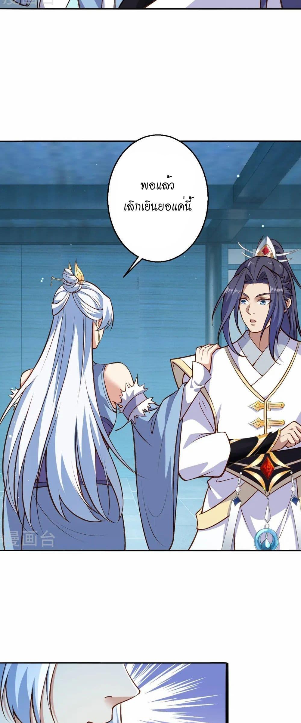 Manga-lc-com อ่านมังงะ อ่านการ์ตูน ออนไลน์ ฟรี Against the Gods อสูรพลิกฟ้า ตอนที่ 1 2 3 4 5 6 7 8 9 10 11 12 13 14 ฟรี ไม่มีโฆษณา Manga-lc - อ่าน มังงะ อ่าน การ์ตูน ออนไลน์ อ่านมังงะ ฟรี