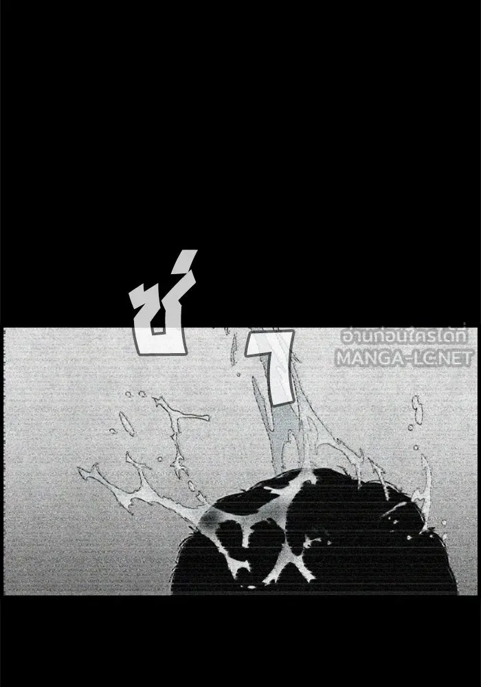 ตกศพสยอง ตอนที่ 4 รูปที่ 24