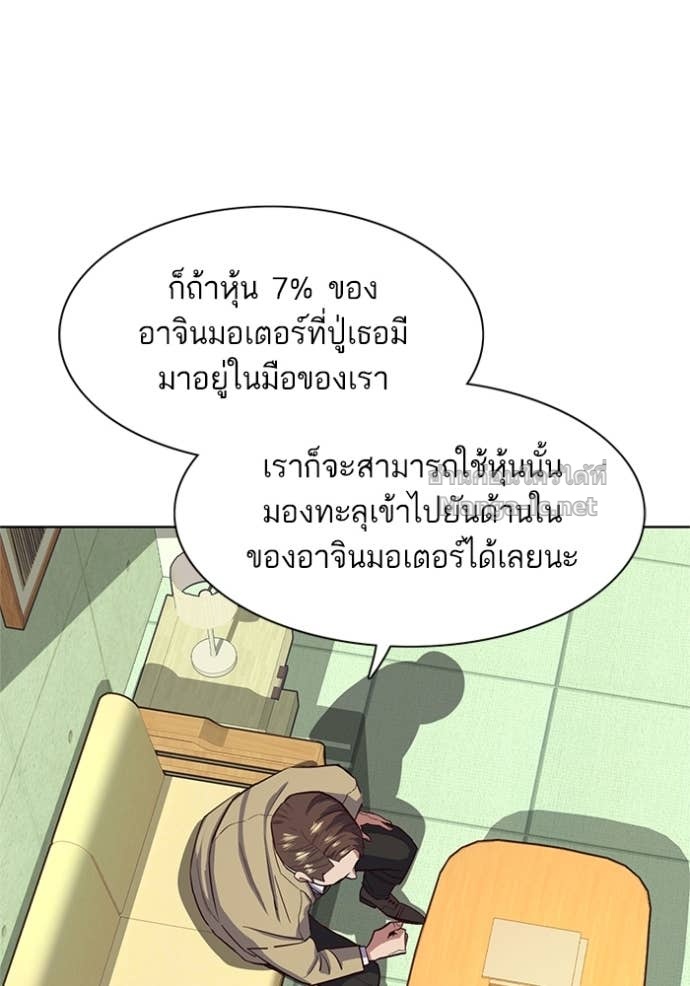 Doujin-Lc- อ่าน โดจิน มังฮวา เกาหลี ญี่ปุ่น จีน แปลไทย Reborn Rich ตอนที่ 1 2 3 4 5 6 7 8 9 10 11 12 13 14 ฟรี ไม่มีโฆษณา อ่าน โดจิน Manhwa เกาหลี ญี่ปุ่น จีน เรามีครบ คัดมาให้เน้นๆ โดจิน 18+ รับประกันความฟินโดย Doujin Lc