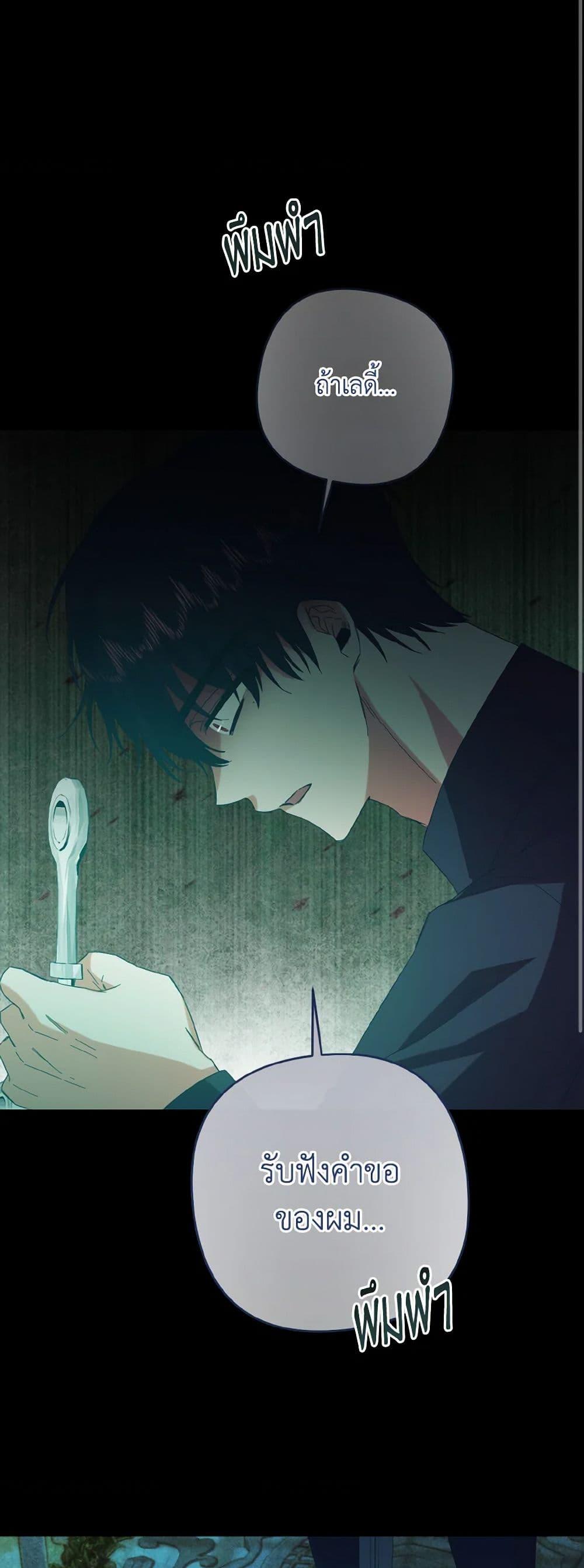 Manga-lc-com อ่านมังงะ อ่านการ์ตูน ออนไลน์ ฟรี I Tamed the Duke ตอนที่ 1 2 3 4 5 6 7 8 9 10 11 12 13 14 ฟรี ไม่มีโฆษณา Manga-lc - อ่าน มังงะ อ่าน การ์ตูน ออนไลน์ อ่านมังงะ ฟรี