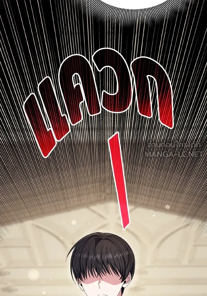 ทำแบบนี้ไม่ได้เพคะ องค์ชาย ตอนที่ 58 รูปที่ 87