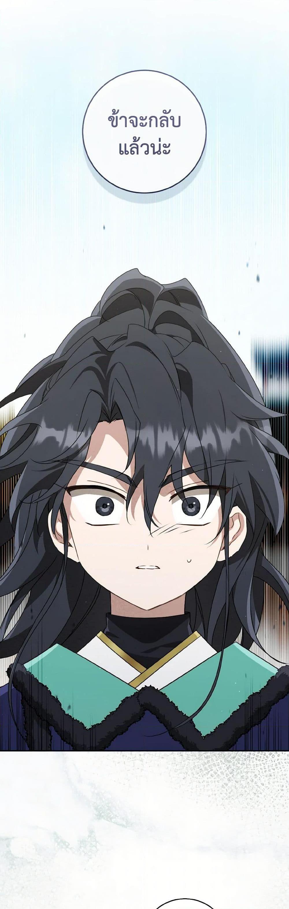 Manga-lc-com อ่านมังงะ อ่านการ์ตูน ออนไลน์ ฟรี I Became the Despised Granddaughter of the Powerful Martial Arts Family ตอนที่ 1 2 3 4 5 6 7 8 9 10 11 12 13 14 ฟรี ไม่มีโฆษณา Manga-lc - อ่าน มังงะ อ่าน การ์ตูน ออนไลน์ อ่านมังงะ ฟรี