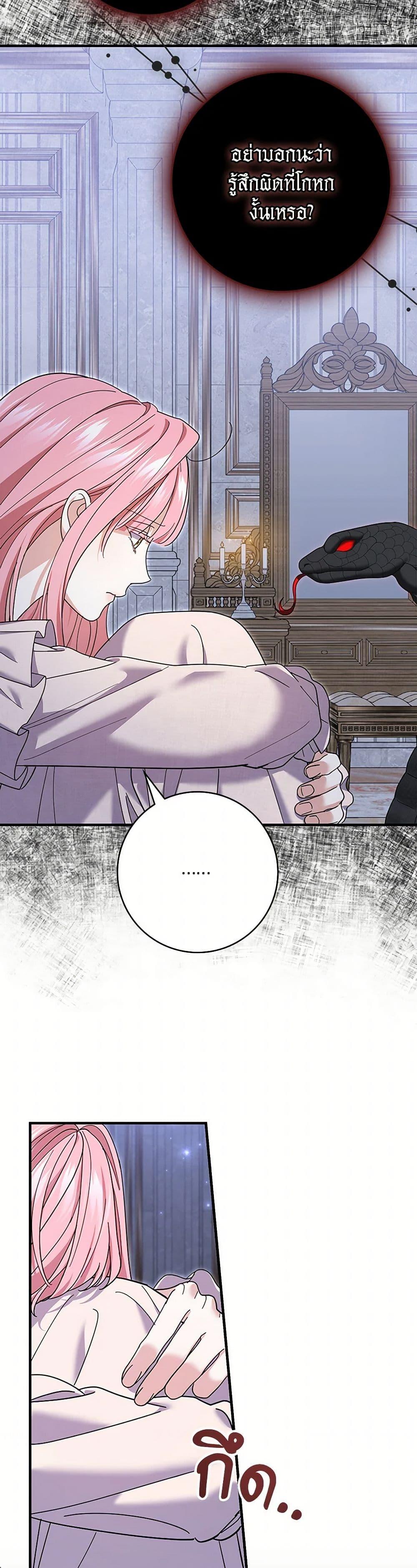 Manga-lc-com อ่านมังงะ อ่านการ์ตูน ออนไลน์ ฟรี My Dark Fiancé Is Interfering With My Flowery Path ตอนที่ 1 2 3 4 5 6 7 8 9 10 11 12 13 14 ฟรี ไม่มีโฆษณา Manga-lc - อ่าน มังงะ อ่าน การ์ตูน ออนไลน์ อ่านมังงะ ฟรี