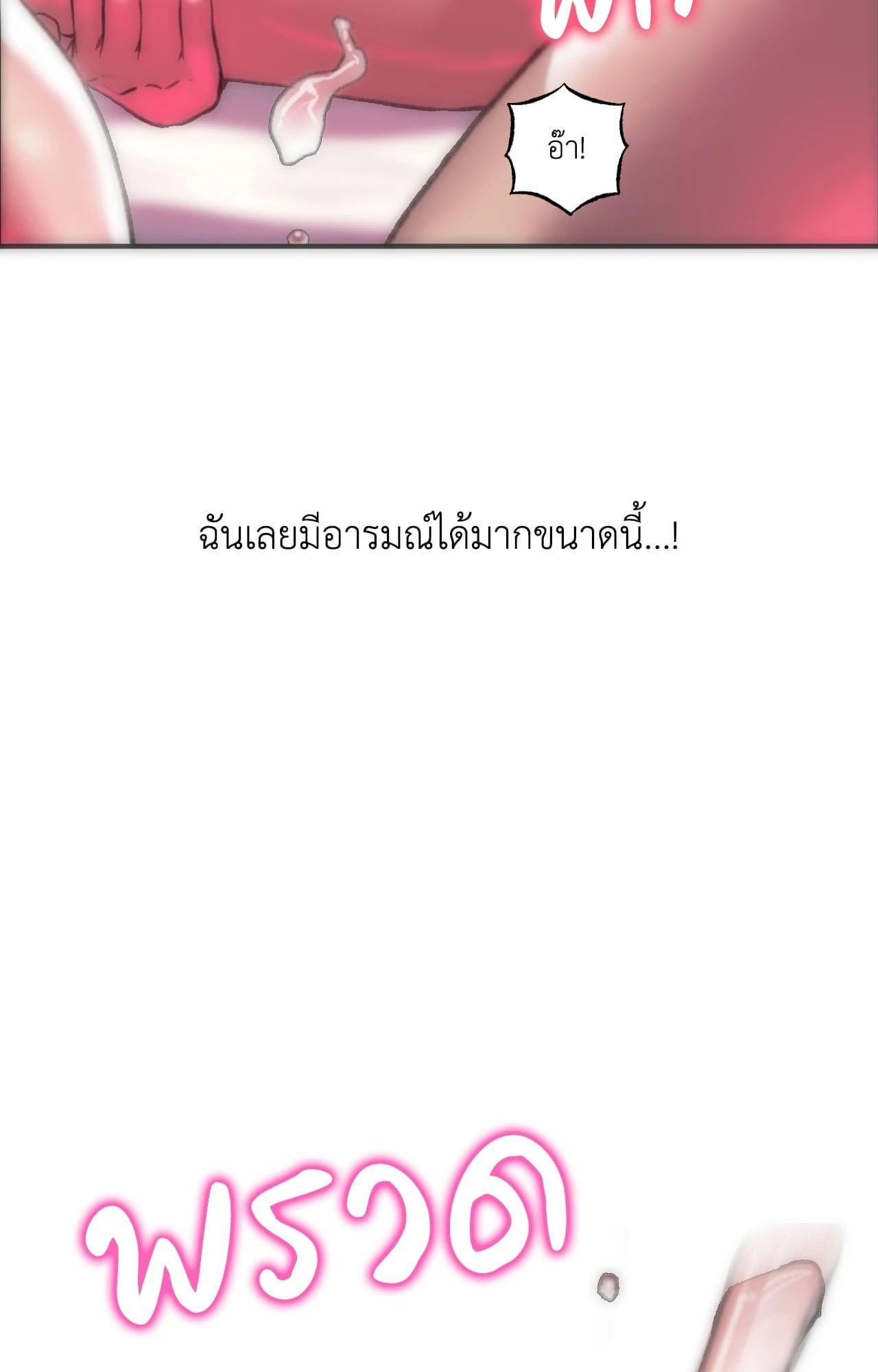 Doujin-Lc- อ่าน โดจิน มังฮวา เกาหลี ญี่ปุ่น จีน แปลไทย Rubbing It In ตอนที่ 1 2 3 4 5 6 7 8 9 10 11 12 13 14 ฟรี ไม่มีโฆษณา อ่าน โดจิน Manhwa เกาหลี ญี่ปุ่น จีน เรามีครบ คัดมาให้เน้นๆ โดจิน 18+ รับประกันความฟินโดย  Doujin Lc