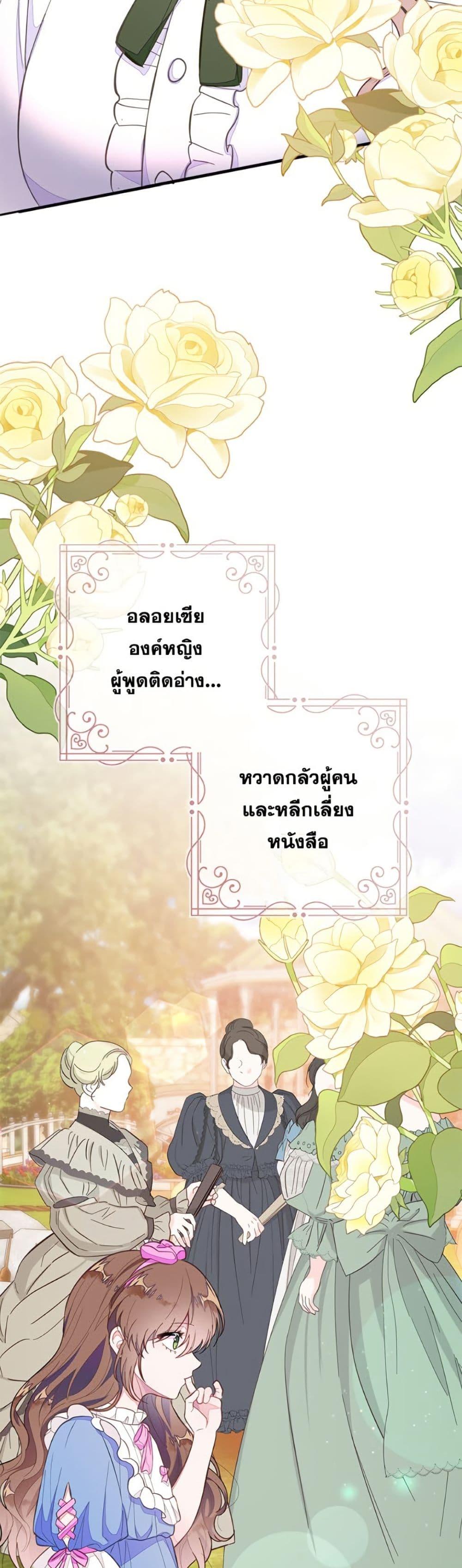 Manga-lc-com อ่านมังงะ อ่านการ์ตูน ออนไลน์ ฟรี The Bad Ending Of The Otome Game ตอนที่ 1 2 3 4 5 6 7 8 9 10 11 12 13 14 ฟรี ไม่มีโฆษณา Manga-lc - อ่าน มังงะ อ่าน การ์ตูน ออนไลน์ อ่านมังงะ ฟรี