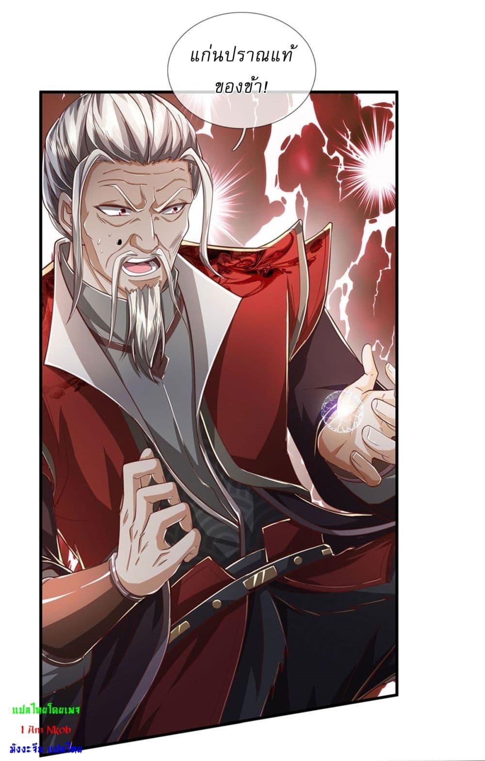 Manga-lc-com อ่านมังงะ อ่านการ์ตูน ออนไลน์ ฟรี I Can Change The Timeline of Everything ตอนที่ 1 2 3 4 5 6 7 8 9 10 11 12 13 14 ฟรี ไม่มีโฆษณา Manga-lc - อ่าน มังงะ อ่าน การ์ตูน ออนไลน์ อ่านมังงะ ฟรี