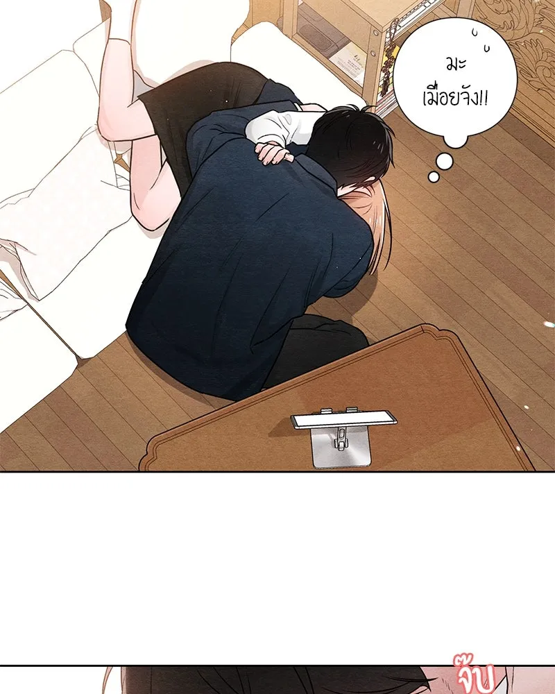 เป็นวัยรุ่นมันเหนื่อย ตอนที่ 36 รูปที่ 8