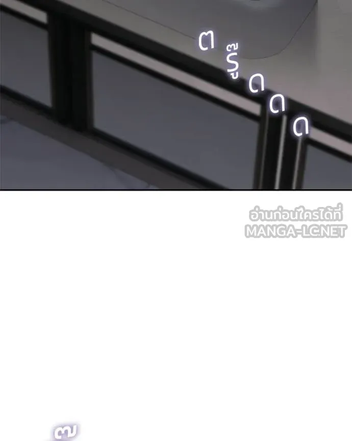 Baek XX ตอนที่ 150 รูปที่ 203