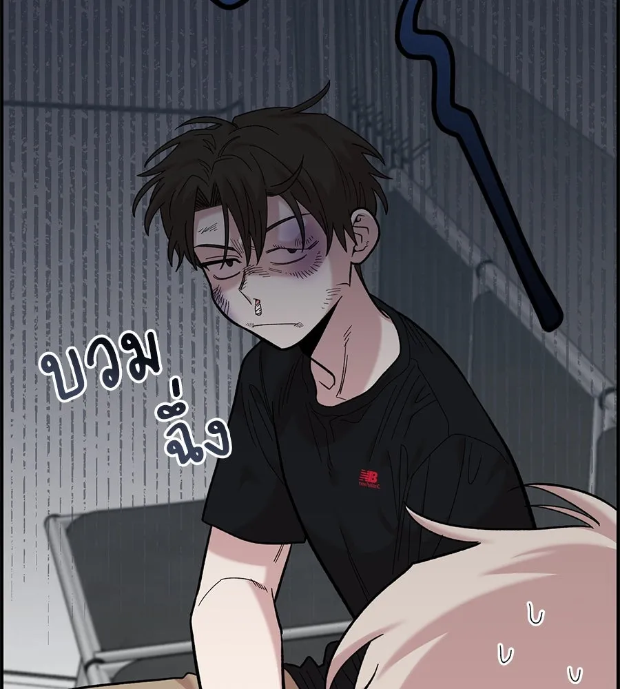 เพื่อนกันมันส์เกิน ตอนที่ 21 รูปที่ 143
