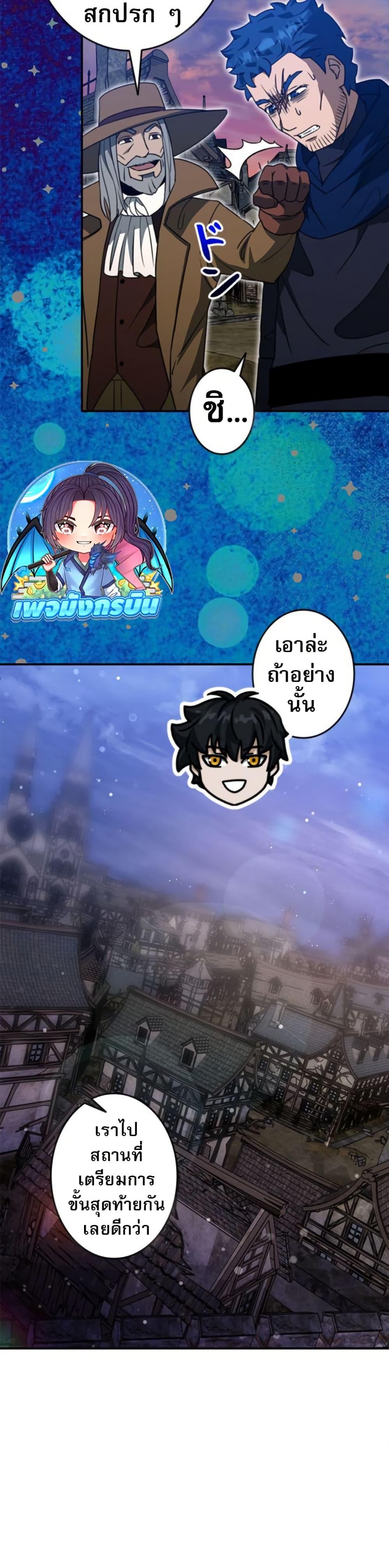 Manga-lc-com อ่านมังงะ อ่านการ์ตูน ออนไลน์ ฟรี Putting My Life on the Line, I Go All-in on Luck Enhancement ตอนที่ 1 2 3 4 5 6 7 8 9 10 11 12 13 14 ฟรี ไม่มีโฆษณา Manga-lc - อ่าน มังงะ อ่าน การ์ตูน ออนไลน์ อ่านมังงะ ฟรี