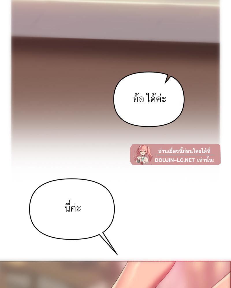 Doujin-Lc- อ่าน โดจิน มังฮวา เกาหลี ญี่ปุ่น จีน แปลไทย เมืองกระหายรัก ตอนที่ 1 2 3 4 5 6 7 8 9 10 11 12 13 14 ฟรี ไม่มีโฆษณา อ่าน โดจิน Manhwa เกาหลี ญี่ปุ่น จีน เรามีครบ คัดมาให้เน้นๆ โดจิน 18+ รับประกันความฟินโดย  Doujin Lc