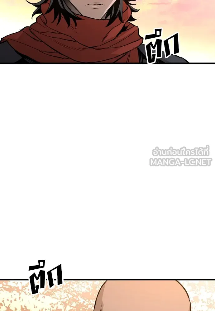 เส้นทางสู่เทพมาร ตอนที่ 2 รูปที่ 135