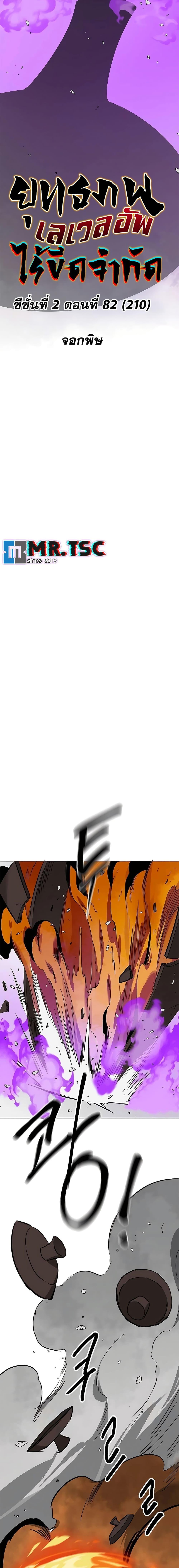 Manga-lc-com อ่านมังงะ อ่านการ์ตูน ออนไลน์ ฟรี Infinite Level Up in Murim ตอนที่ 1 2 3 4 5 6 7 8 9 10 11 12 13 14 ฟรี ไม่มีโฆษณา Manga-lc - อ่าน มังงะ อ่าน การ์ตูน ออนไลน์ อ่านมังงะ ฟรี