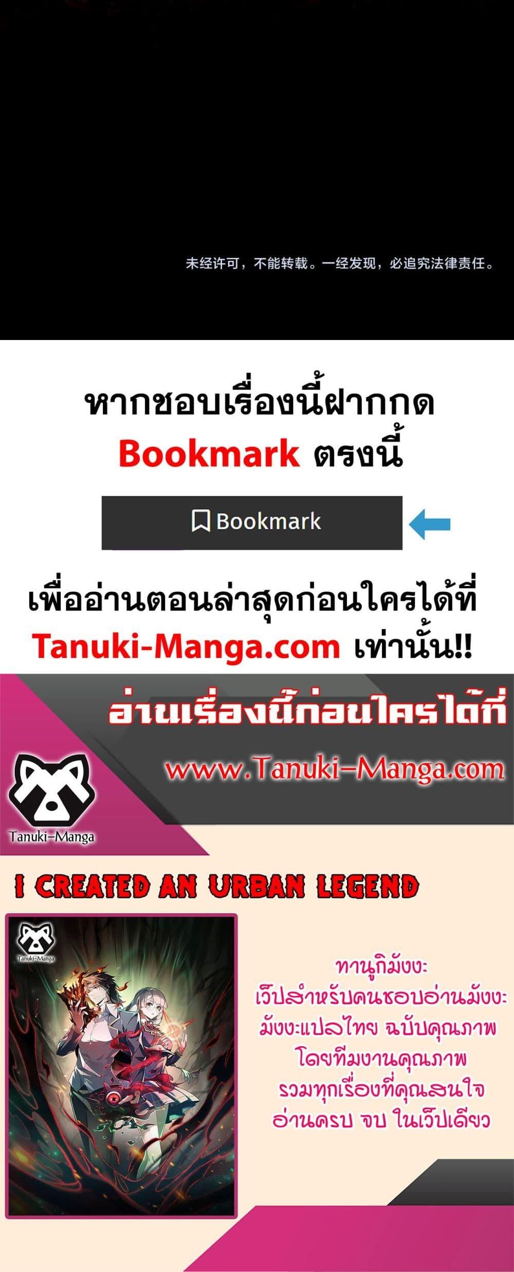 Manga-lc-com อ่านมังงะ อ่านการ์ตูน ออนไลน์ ฟรี I Created An Urban Legend ตอนที่ 1 2 3 4 5 6 7 8 9 10 11 12 13 14 ฟรี ไม่มีโฆษณา Manga-lc - อ่าน มังงะ อ่าน การ์ตูน ออนไลน์ อ่านมังงะ ฟรี