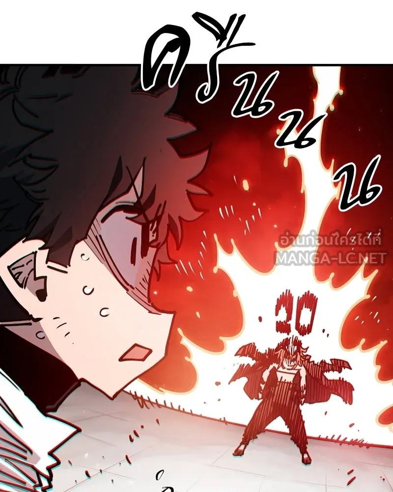 Player ตอนที่ 200 รูปที่ 51