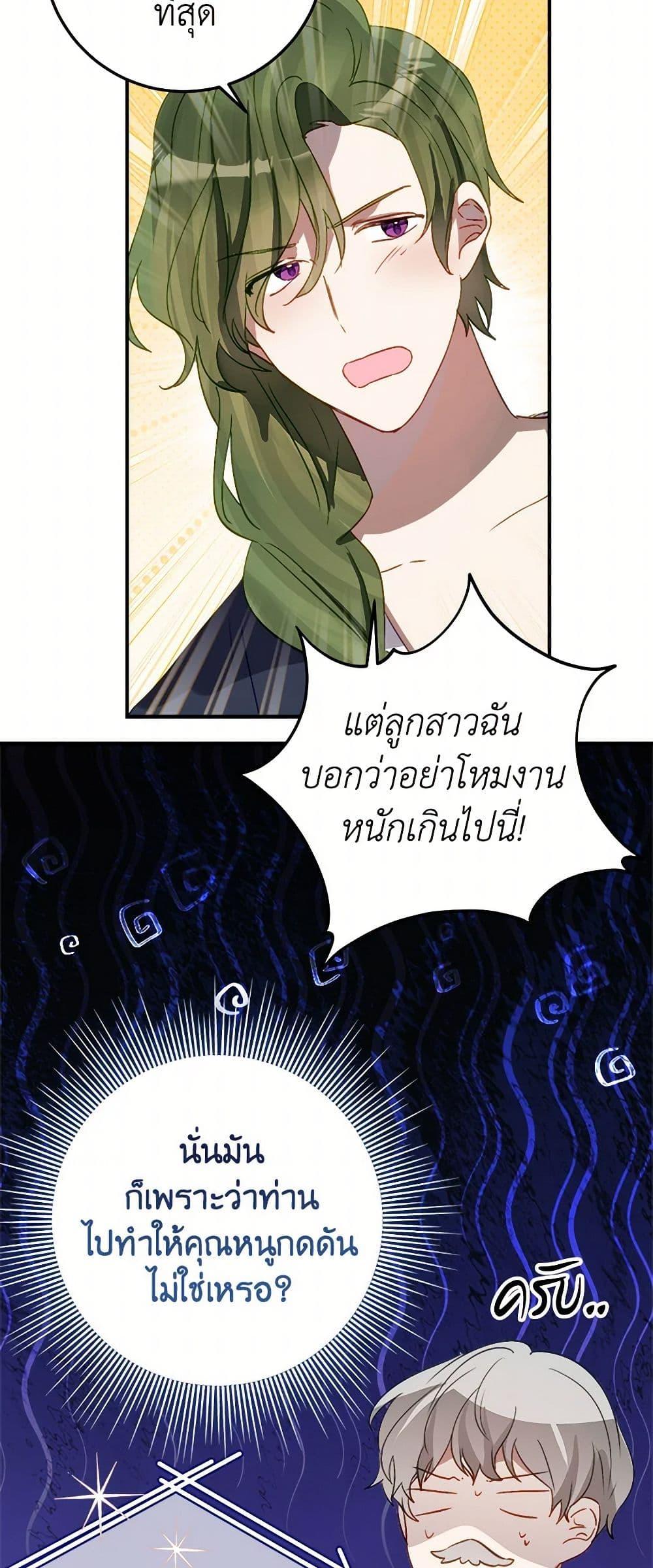 Manga-lc-com อ่านมังงะ อ่านการ์ตูน ออนไลน์ ฟรี The Doomed House’s Contract Daughter ตอนที่ 1 2 3 4 5 6 7 8 9 10 11 12 13 14 ฟรี ไม่มีโฆษณา Manga-lc - อ่าน มังงะ อ่าน การ์ตูน ออนไลน์ อ่านมังงะ ฟรี