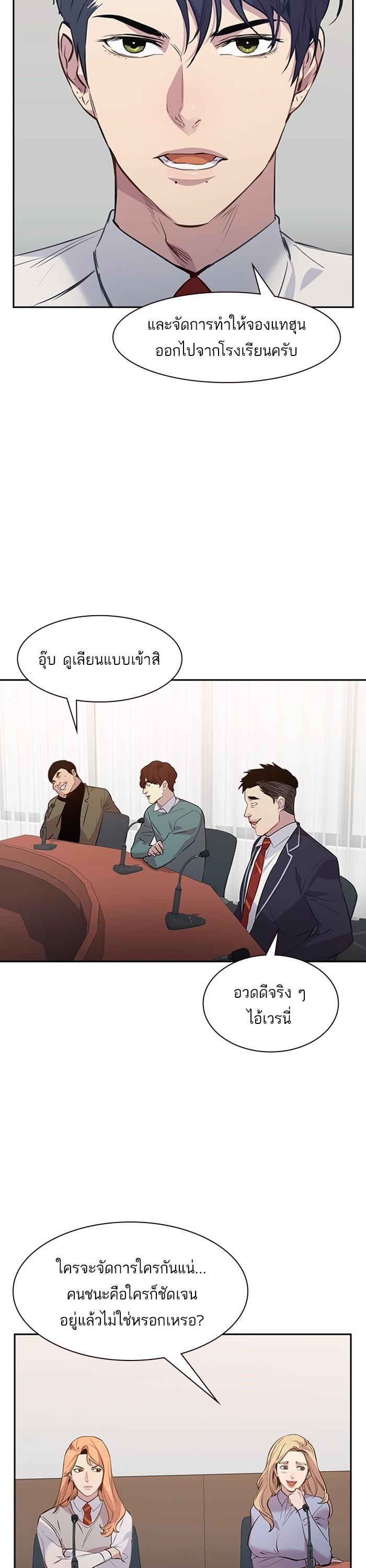 Manga-lc-com อ่านมังงะ อ่านการ์ตูน ออนไลน์ ฟรี The World Is Money and Power กลโกงโลกพนัน ตอนที่ 1 2 3 4 5 6 7 8 9 10 11 12 13 14 ฟรี ไม่มีโฆษณา Manga-lc - อ่าน มังงะ อ่าน การ์ตูน ออนไลน์ อ่านมังงะ ฟรี