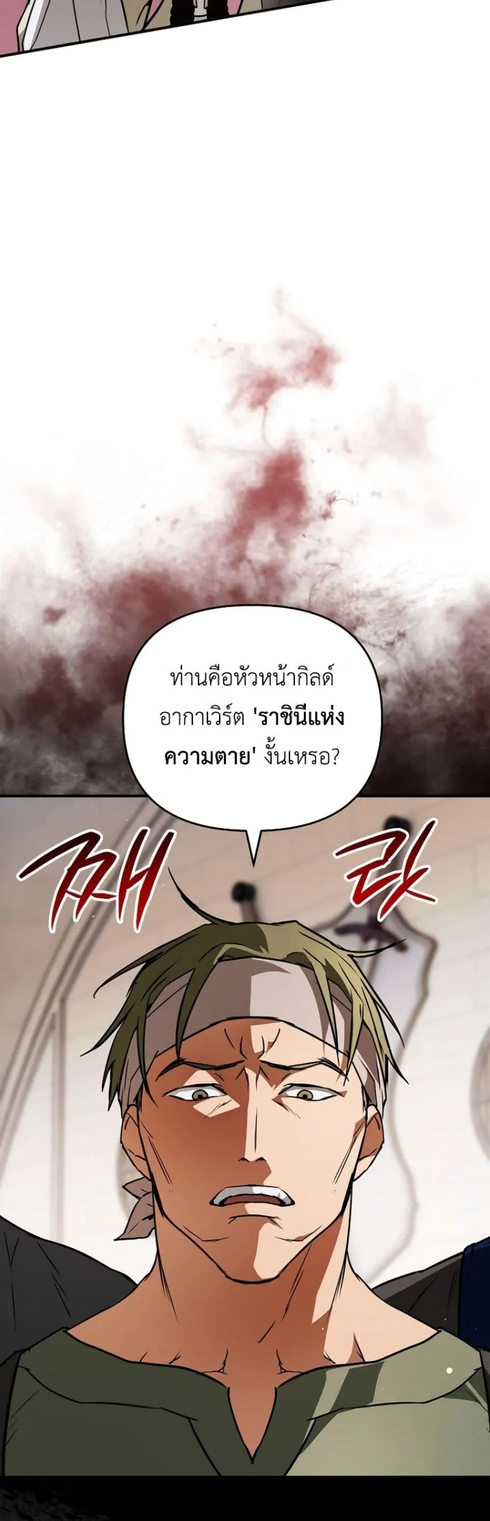 Manga-lc-com อ่านมังงะ อ่านการ์ตูน ออนไลน์ ฟรี Secretly Strong and Searching for My Daddy ตอนที่ 1 2 3 4 5 6 7 8 9 10 11 12 13 14 ฟรี ไม่มีโฆษณา Manga-lc - อ่าน มังงะ อ่าน การ์ตูน ออนไลน์ อ่านมังงะ ฟรี