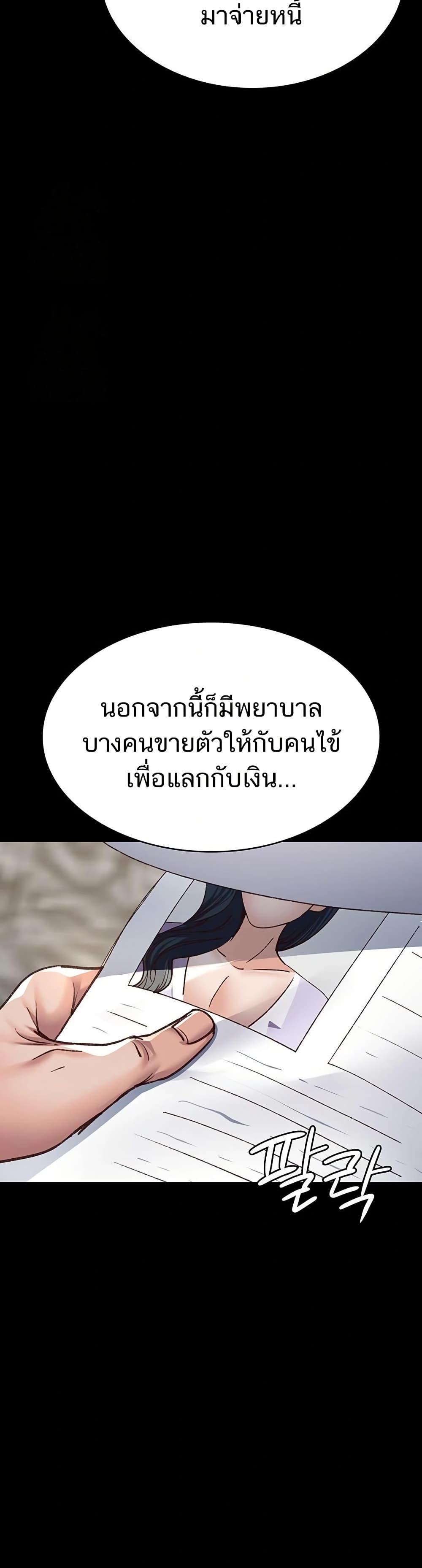 Doujin-Lc- อ่าน โดจิน มังฮวา เกาหลี ญี่ปุ่น จีน แปลไทย Night Hospital ตอนที่ 1 2 3 4 5 6 7 8 9 10 11 12 13 14 ฟรี ไม่มีโฆษณา อ่าน โดจิน Manhwa เกาหลี ญี่ปุ่น จีน เรามีครบ คัดมาให้เน้นๆ โดจิน 18+ รับประกันความฟินโดย  Doujin Lc